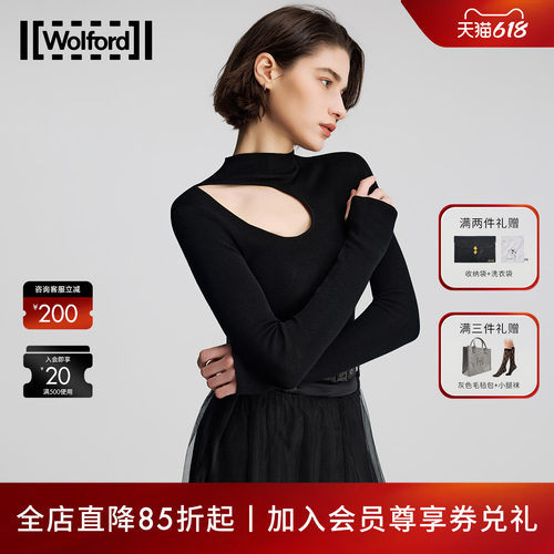 wolford/沃尔福特纯羊毛针织衫