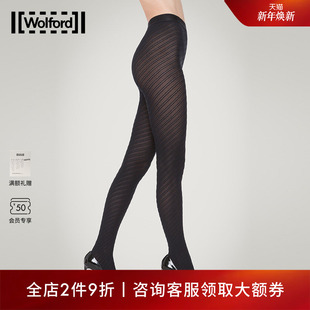 袜女14939 提花条纹哑光连裤 Wolford 沃尔福特Geometric80D秋季