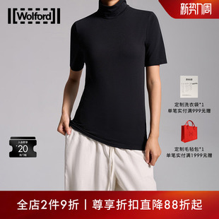 56218 高领简约柔软舒适短袖 Wolford 沃尔福特Aurora环保材质时尚