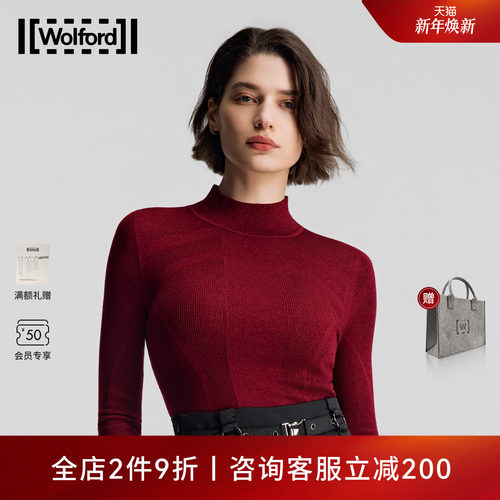 【当季新款】Wolford/沃尔福特羊毛细闪针织长衫修身打底衫53513