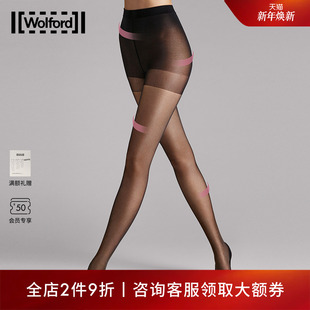 丝袜11218 显瘦束形收腹连裤 Wolford 沃尔福特Miss30D时尚