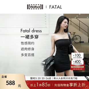 高级多巴胺长款 抹胸魔术连衣裙子50706 沃尔福特Fatal夏装 Wolford