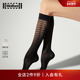 Wolford 沃尔福特Net30D艺术网纹及膝小腿袜34413
