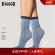 Wolford 沃尔福特Cotton90D秋季 棉混纺丹宁短袜45061