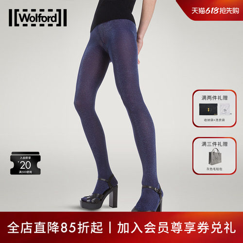 连裤丝袜Wolford/沃尔福特性感