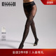 繁花裤 Wolford 沃尔福特Ornamental20D夏季 袜女17622