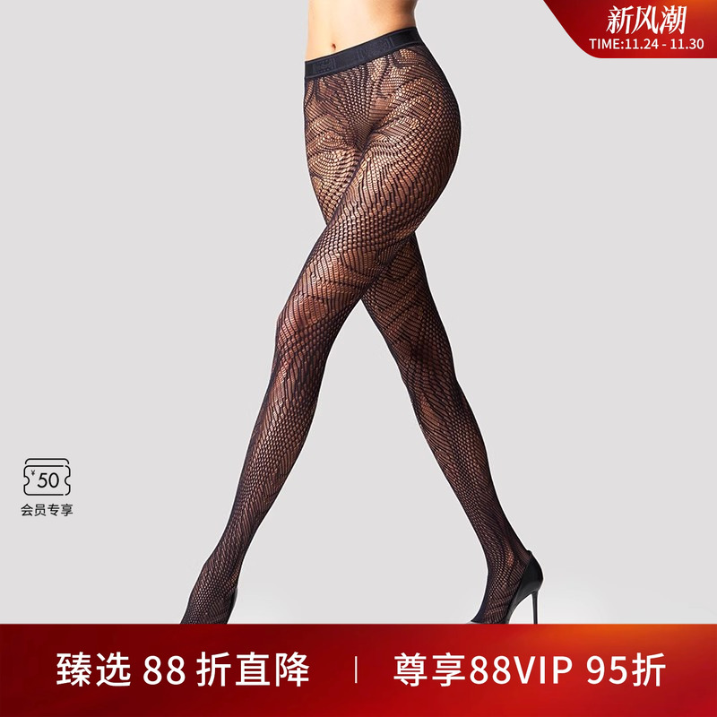 Wolford/沃尔福特Python Net网纹连裤丝袜女19458