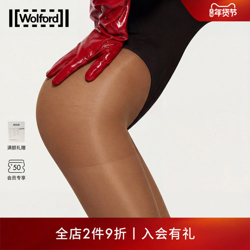 明星同款Wolford/沃尔福特连裤袜