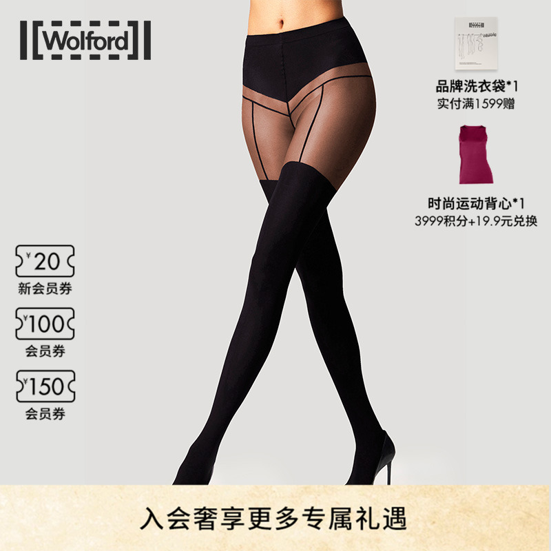 Wolford/沃尔福特连裤袜