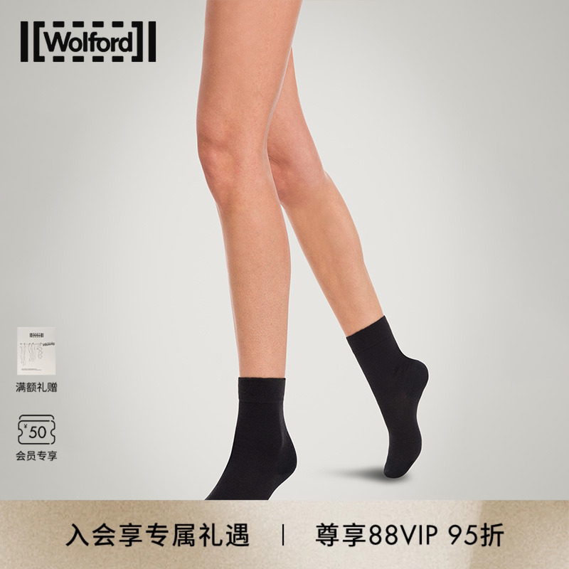 Wolford/沃尔福特羊绒短袜