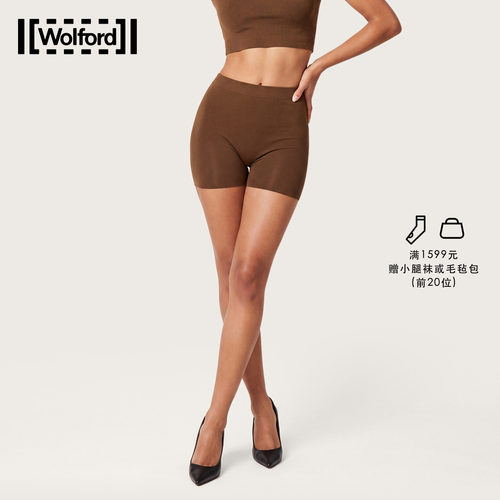 Wolford/SeamlessForm修身短裤
