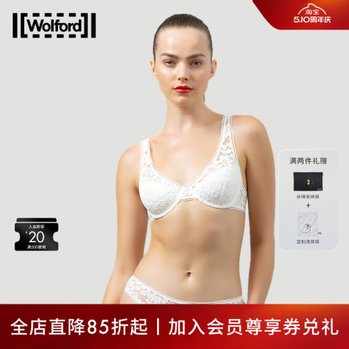 【当季新品】Wolford/沃尔福特Bold Lace蕾丝花卉轻薄文胸61482