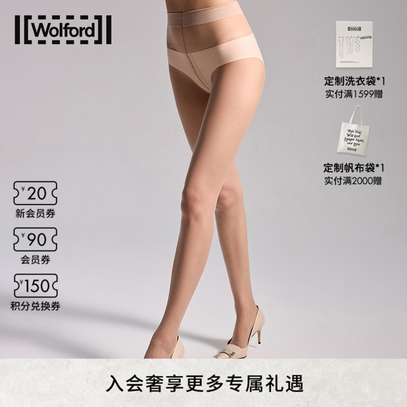 柔软腰带粉底液连裤袜