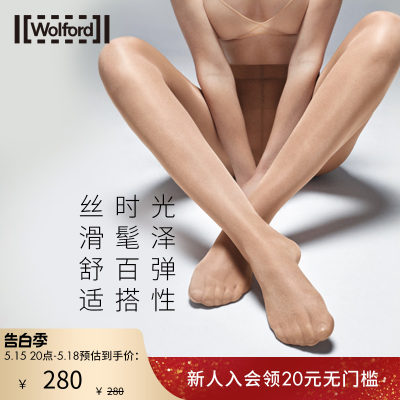 Wolford/沃尔福特连裤丝袜