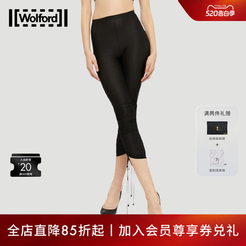 Wolford/沃尔福特紧身裤