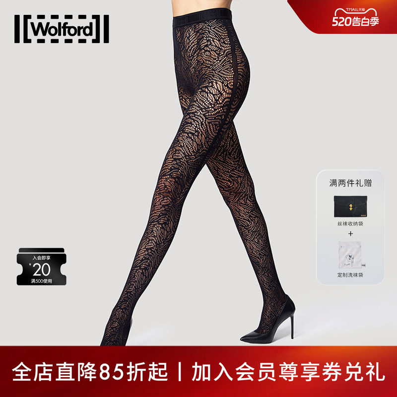 Wolford/沃尔福特Macro网状无缝编织连裤丝袜女1945