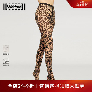 袜14901 繁花系列豹纹连裤 Wolford 沃尔福特Leo20D夏季