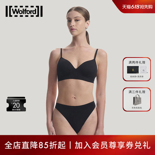 Wolford/沃尔福特文胸