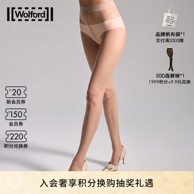 柔软腰带粉底液连裤袜