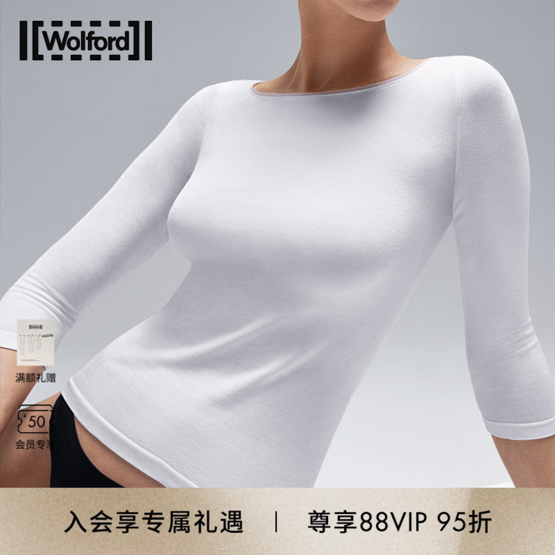 Wolford/沃尔福特七分袖打底套衫