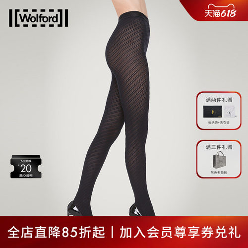 Wolford/沃尔福特连裤丝袜