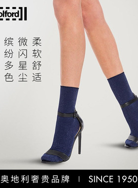 Wolford/沃尔福特Stardust60D秋季微闪星辰光泽舒适弹力短袜41277