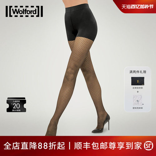 Wolford/沃尔福特连裤袜