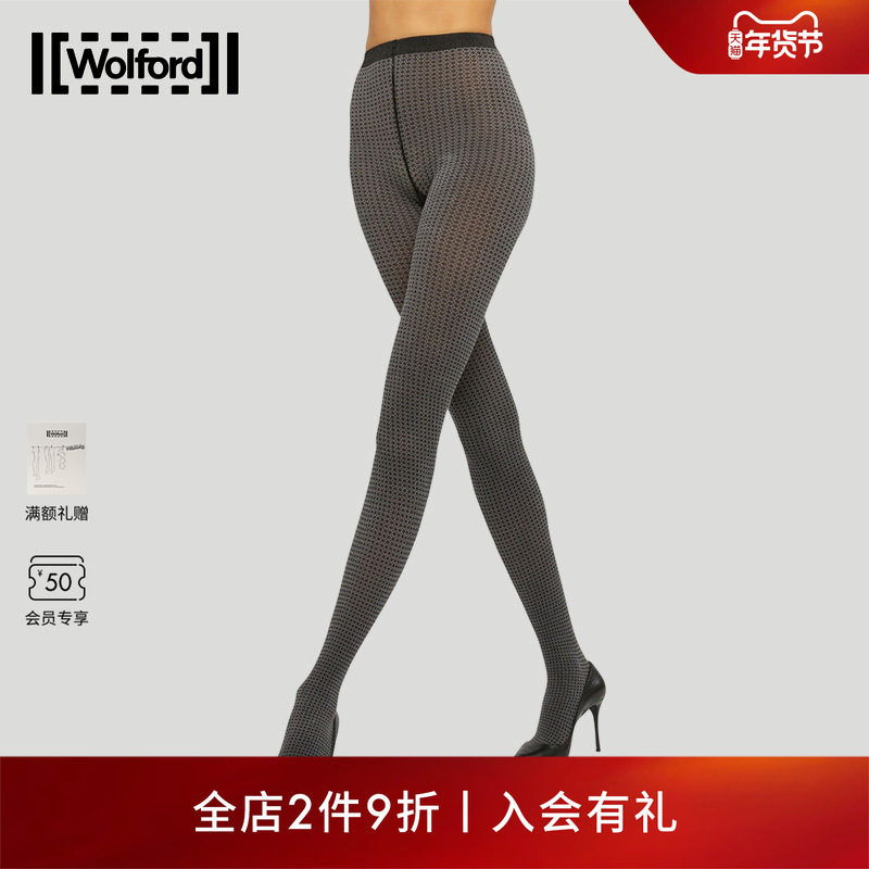 Wolford/沃尔福特Cotton90D秋季棉质混纺几何连裤袜打底袜15040,女士内衣/男士内衣/家居服,连裤袜/打底袜,淘宝优惠券,粉丝福利购,淘宝优惠卷