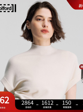 【当季新款】Wolford/沃尔福特精纺羊绒柔软亲肤时尚短袖女53531