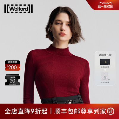 【当季新款】Wolford/沃尔福特羊毛细闪针织长衫修身打底衫53513