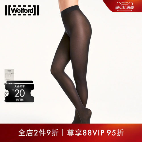Wolford/沃尔福特连裤丝袜