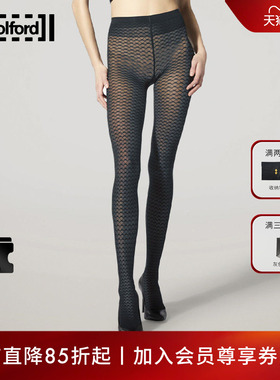 Wolford/沃尔福特Net30D时尚几何网纹连裤袜17608