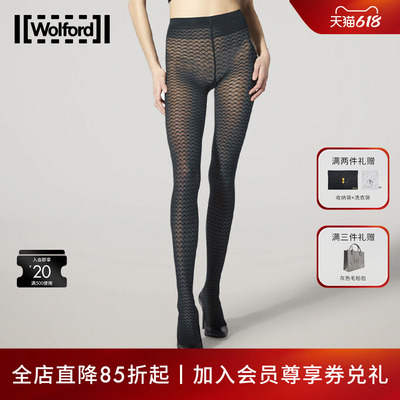 Wolford/沃尔福特连裤袜
