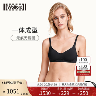 Wolford 沃尔福特3W Skin性感大胸显小舒适无钢圈文胸内衣女69863