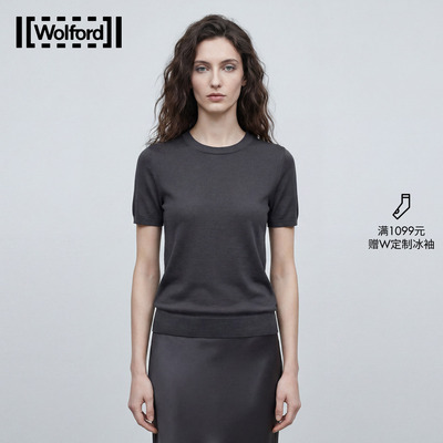 Wolford修身简奢桑蚕丝针织短袖