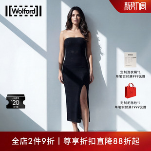 Wolford 魔术小黑裙含真丝连衣裙半身裙53559 沃尔福特2026新款