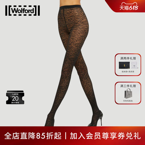 Wolford/沃尔福特连裤袜