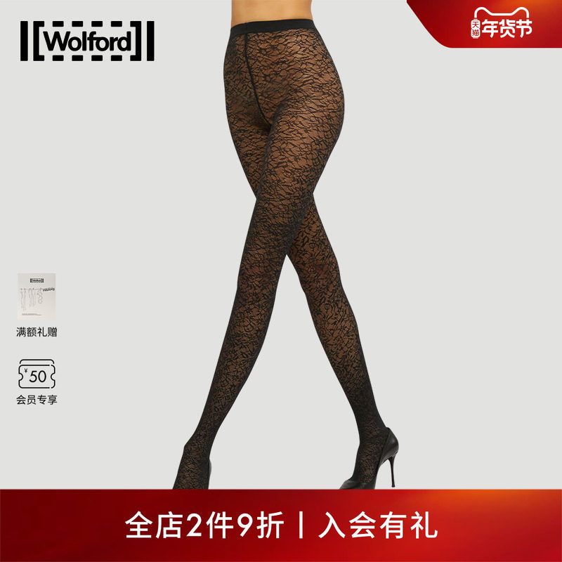 Wolford/沃尔福特Floral40D秋季浪漫花卉提花连裤袜打底袜女14982,女士内衣/男士内衣/家居服,连裤袜/打底袜,淘宝优惠券,粉丝福利购,淘宝优惠卷