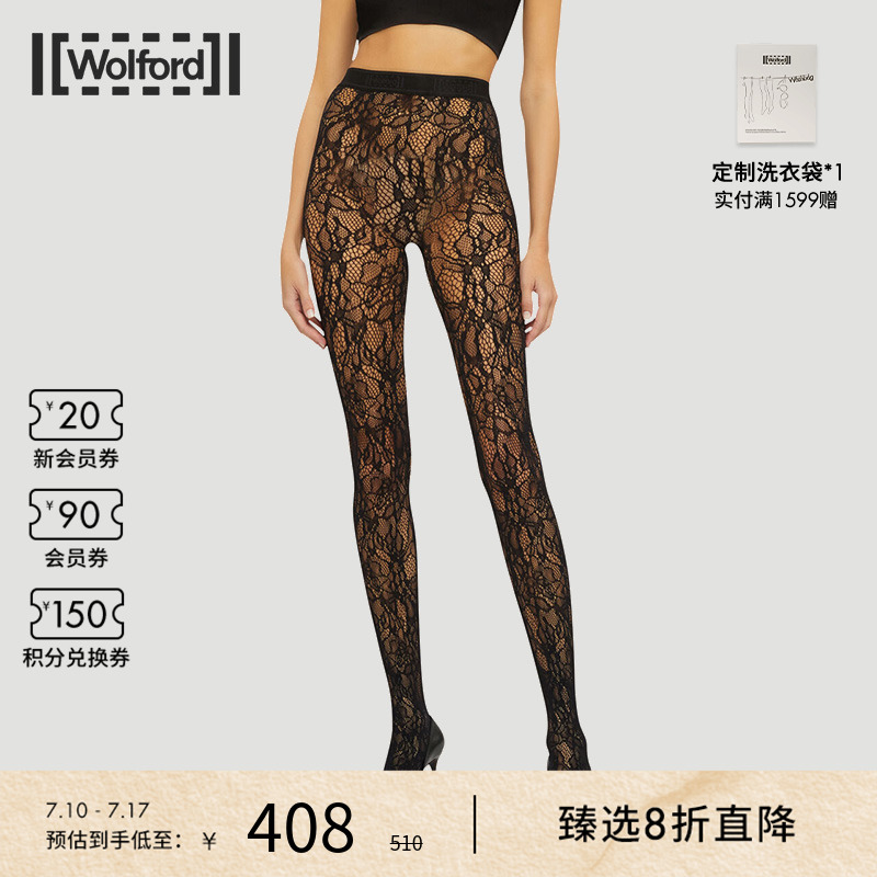 Wolford/沃尔福特连裤袜