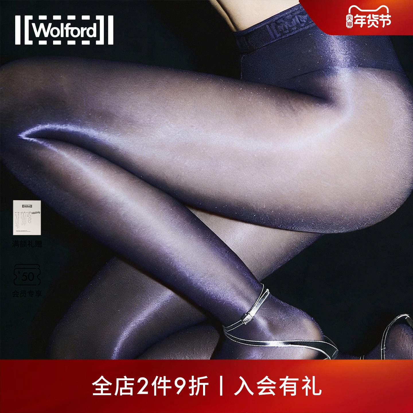 Wolford/�ֶ����ء�����ͬ�Neon40D���͹����������˿��14978