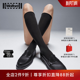 Wolford 舒适通勤不闷及膝小腿袜女30923 沃尔福特Twenties50D秋季