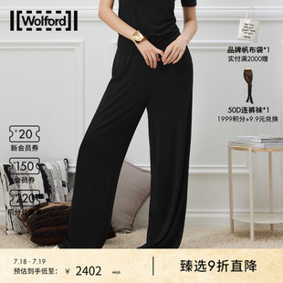 寬松氣質(zhì)時(shí)尚 53212 沃爾福特Crepe通勤干練舒適直筒闊腿褲 Wolford