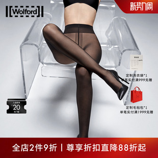 10D塑型裸感连裤 明星同款 袜女士黑丝袜18382 沃尔福特 Wolford