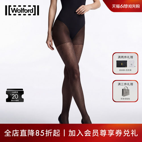 Wolford100D美利奴花纹连裤袜