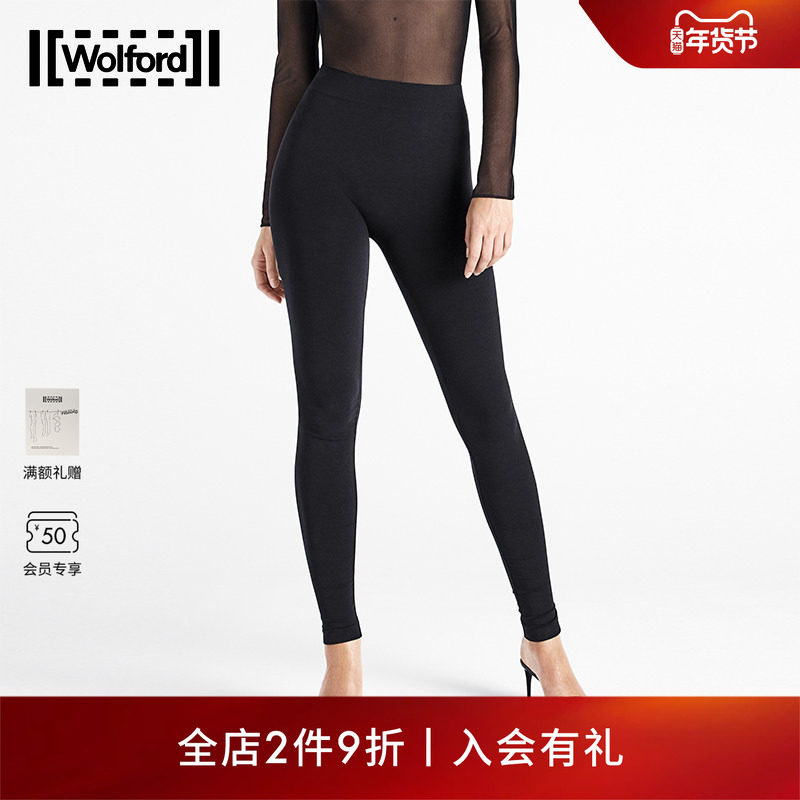 Wolford/沃尔福特Aurora150D秋冬休闲舒适柔软气质女打底裤16008,女士内衣/男士内衣/家居服,连裤袜/打底袜,淘宝优惠券,粉丝福利购,淘宝优惠卷