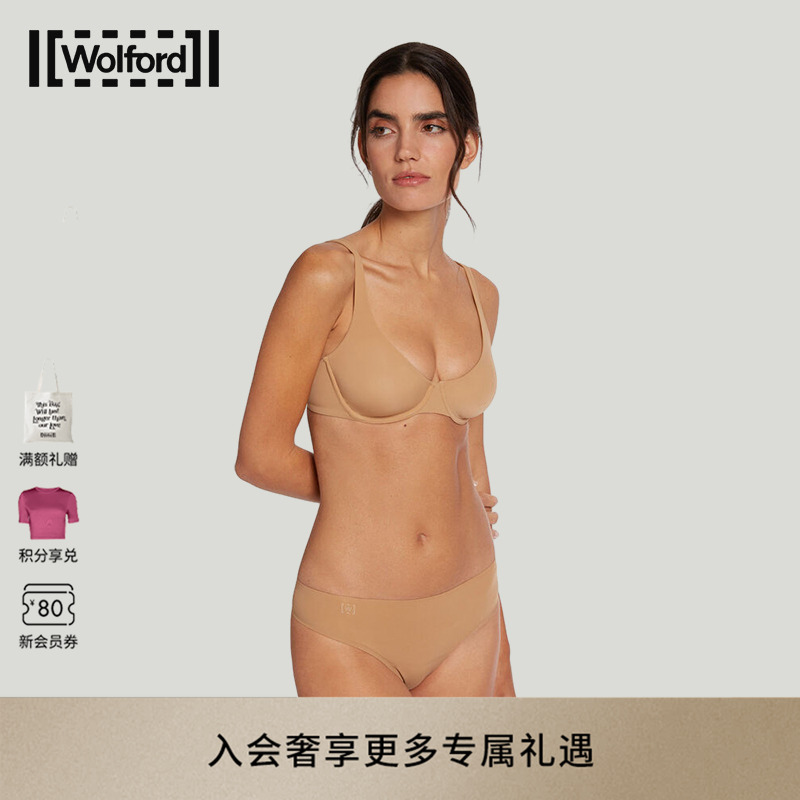 Wolford/沃尔福特内裤