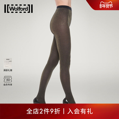 Wolford/沃尔福特性感连裤丝袜