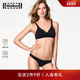 Skin无钢圈大胸显小薄款 Wolford 沃尔福特3W 舒适文胸内衣女69728