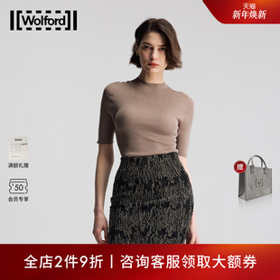 沃尔福特针织无缝柔光简约优雅短袖 Wolford 新款 女53530 当季