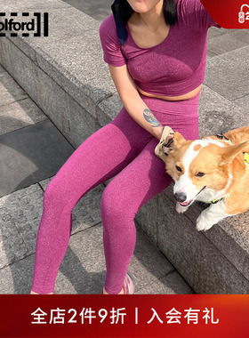 Wolford/沃尔福特时尚运动150D秋冬个性微闪高腰打底裤子17074